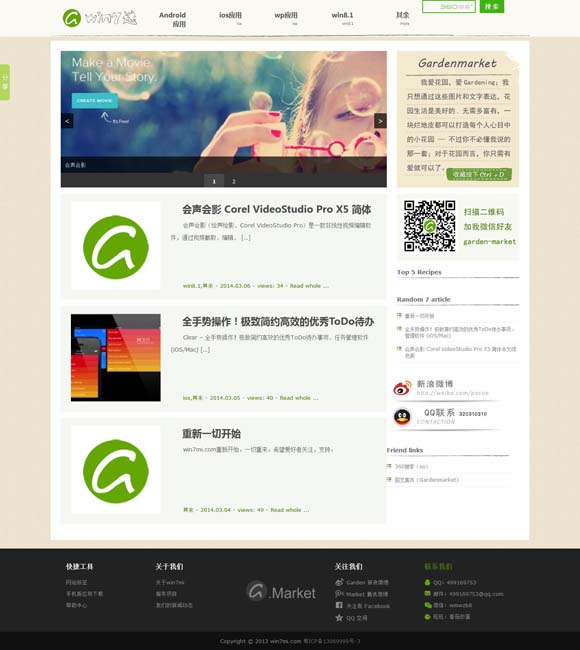 [澳门网站注册送88]